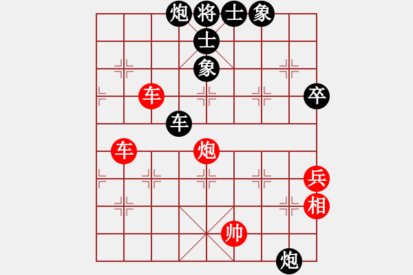 象棋棋譜圖片：粵東神勇(9段)-和-司令(月將) - 步數(shù)：90 