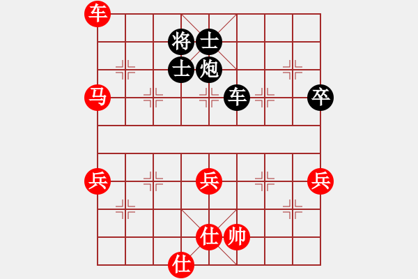 象棋棋譜圖片：神曠心怡(9星)-勝-獨特之蕞(5f) - 步數(shù)：100 