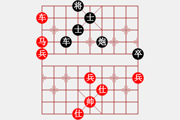 象棋棋譜圖片：神曠心怡(9星)-勝-獨特之蕞(5f) - 步數(shù)：110 