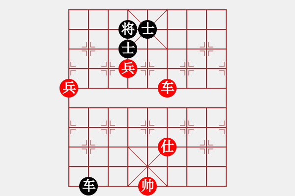 象棋棋譜圖片：神曠心怡(9星)-勝-獨特之蕞(5f) - 步數(shù)：150 