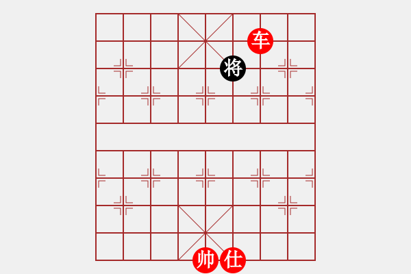 象棋棋譜圖片：神曠心怡(9星)-勝-獨特之蕞(5f) - 步數(shù)：229 