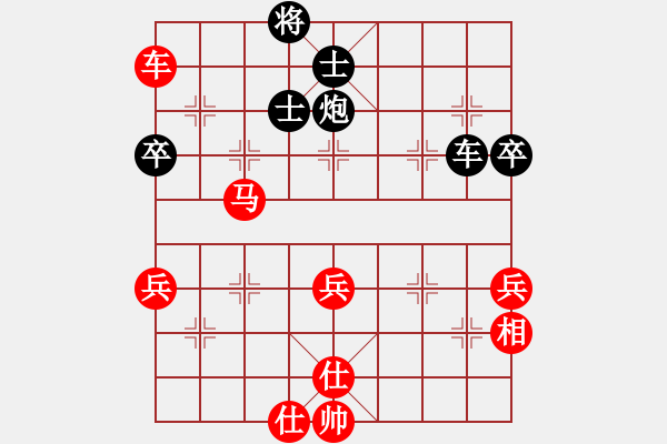 象棋棋譜圖片：神曠心怡(9星)-勝-獨特之蕞(5f) - 步數(shù)：90 