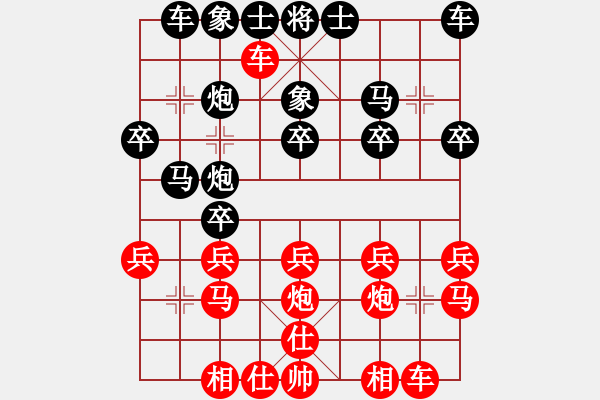 象棋棋譜圖片：屏風(fēng)馬應(yīng)中炮巡河車（業(yè)四升業(yè)五評(píng)測(cè)對(duì)局）我后勝 - 步數(shù)：20 