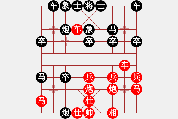 象棋棋譜圖片：屏風(fēng)馬應(yīng)中炮巡河車（業(yè)四升業(yè)五評(píng)測(cè)對(duì)局）我后勝 - 步數(shù)：26 