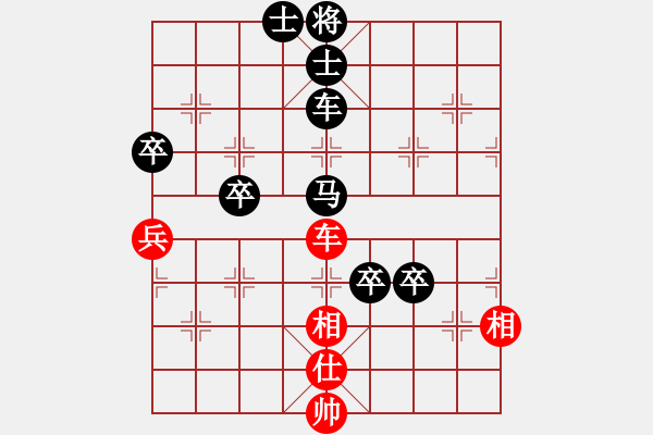 象棋棋谱图片：yang_3820[382925349] -VS- 横才俊儒[292832991] - 步数：110 