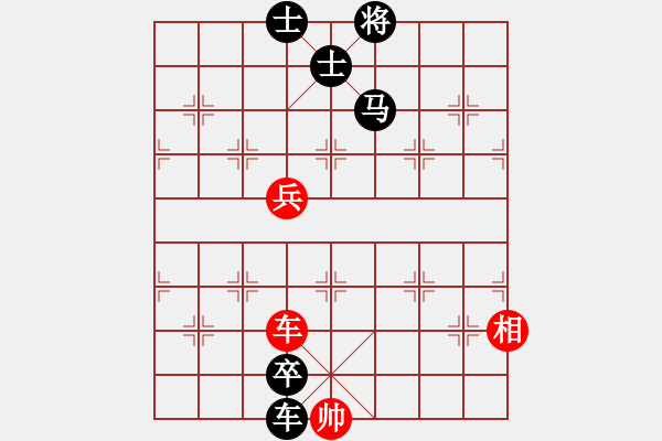 象棋棋譜圖片：yang_3820[382925349] -VS- 橫才俊儒[292832991] - 步數(shù)：134 