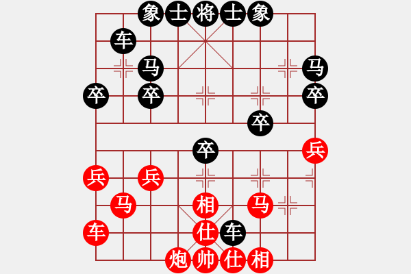 象棋棋譜圖片：yang_3820[382925349] -VS- 橫才俊儒[292832991] - 步數(shù)：40 