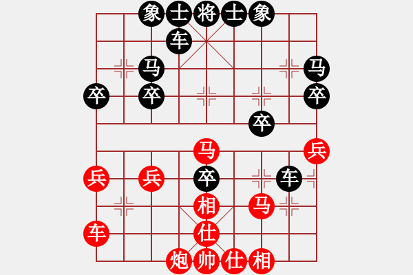 象棋棋譜圖片：yang_3820[382925349] -VS- 橫才俊儒[292832991] - 步數(shù)：50 