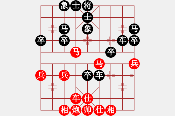 象棋棋谱图片：yang_3820[382925349] -VS- 横才俊儒[292832991] - 步数：60 