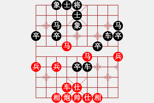 象棋棋譜圖片：yang_3820[382925349] -VS- 橫才俊儒[292832991] - 步數(shù)：60 