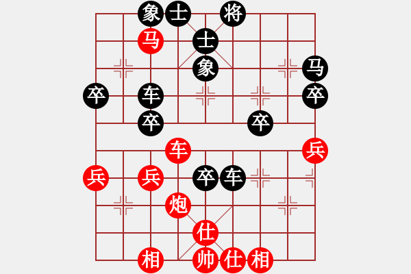 象棋棋谱图片：yang_3820[382925349] -VS- 横才俊儒[292832991] - 步数：70 