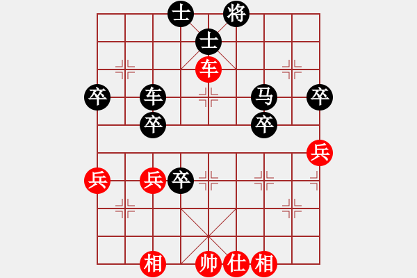 象棋棋谱图片：yang_3820[382925349] -VS- 横才俊儒[292832991] - 步数：80 