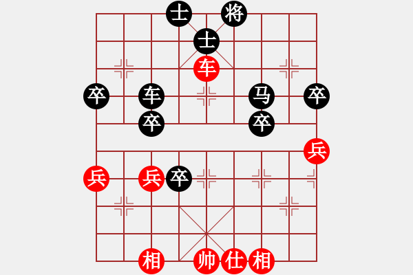 象棋棋譜圖片：yang_3820[382925349] -VS- 橫才俊儒[292832991] - 步數(shù)：80 