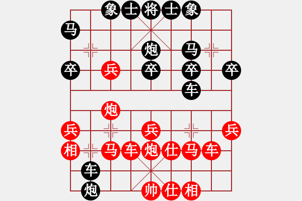 象棋棋譜圖片：俠仁菜刀(9段)-勝-才就是沒個(gè)(8段) - 步數(shù)：40 