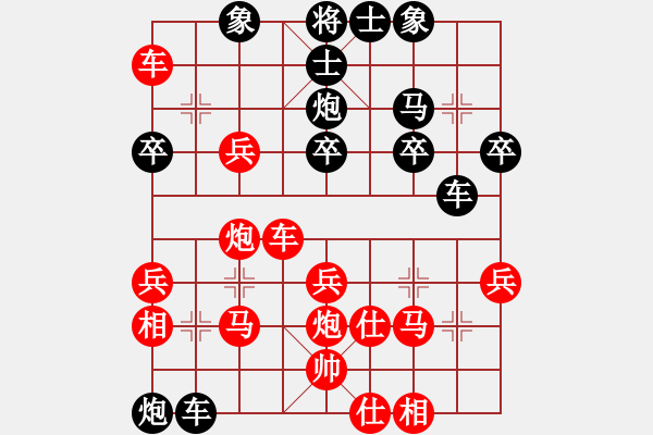 象棋棋譜圖片：俠仁菜刀(9段)-勝-才就是沒個(gè)(8段) - 步數(shù)：50 