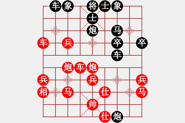 象棋棋譜圖片：俠仁菜刀(9段)-勝-才就是沒個(gè)(8段) - 步數(shù)：60 