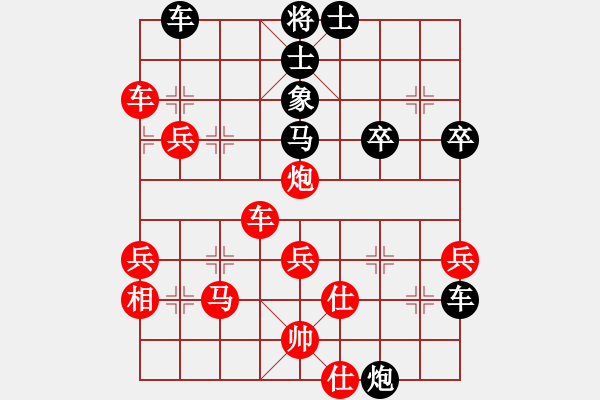 象棋棋譜圖片：俠仁菜刀(9段)-勝-才就是沒個(gè)(8段) - 步數(shù)：70 