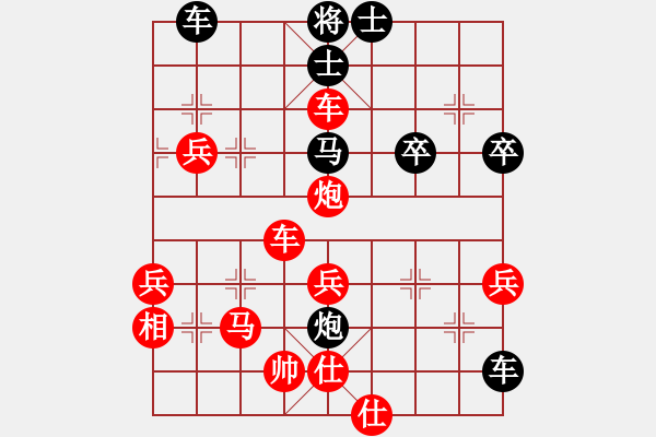 象棋棋譜圖片：俠仁菜刀(9段)-勝-才就是沒個(gè)(8段) - 步數(shù)：80 