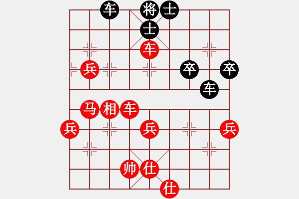 象棋棋譜圖片：俠仁菜刀(9段)-勝-才就是沒個(gè)(8段) - 步數(shù)：90 