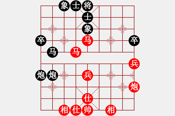 象棋棋譜圖片：章文彤 先勝 潘攀 - 步數(shù)：60 