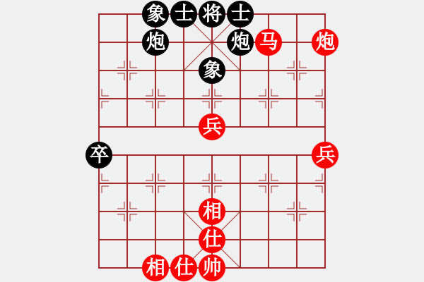 象棋棋谱图片：章文彤 先胜 潘攀 - 步数：80 