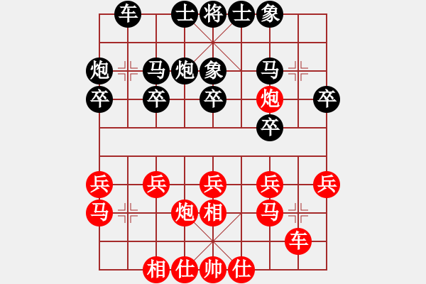 象棋棋谱图片：林宏敏 先和 洪智 - 步数：20 