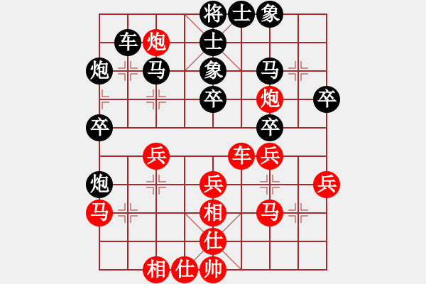 象棋棋谱图片：林宏敏 先和 洪智 - 步数：40 