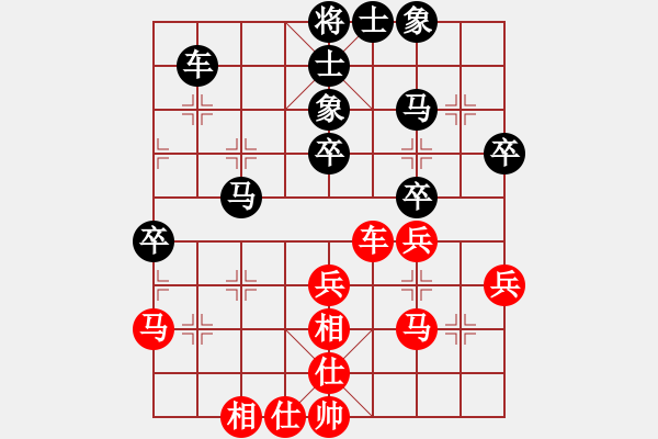 象棋棋谱图片：林宏敏 先和 洪智 - 步数：50 