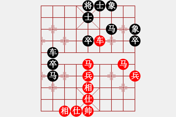 象棋棋谱图片：林宏敏 先和 洪智 - 步数：60 