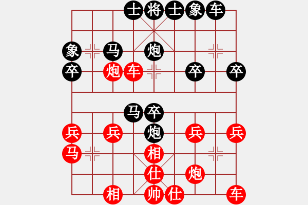 象棋棋譜圖片：秋風(fēng)[75216767] -VS- 橫才俊儒[292832991] - 步數(shù)：30 