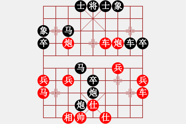 象棋棋譜圖片：秋風(fēng)[75216767] -VS- 橫才俊儒[292832991] - 步數(shù)：40 