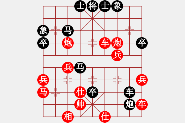 象棋棋譜圖片：秋風(fēng)[75216767] -VS- 橫才俊儒[292832991] - 步數(shù)：50 