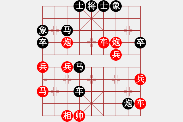 象棋棋譜圖片：秋風(fēng)[75216767] -VS- 橫才俊儒[292832991] - 步數(shù)：58 