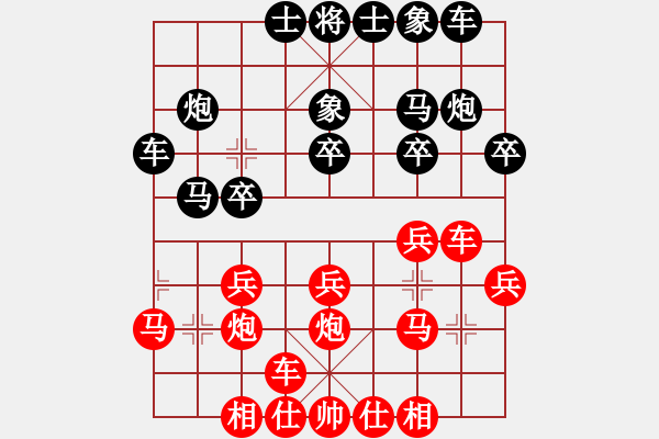 象棋棋譜圖片：名手怪招(2段)-勝-淋雨的空氣(4段) - 步數(shù)：20 