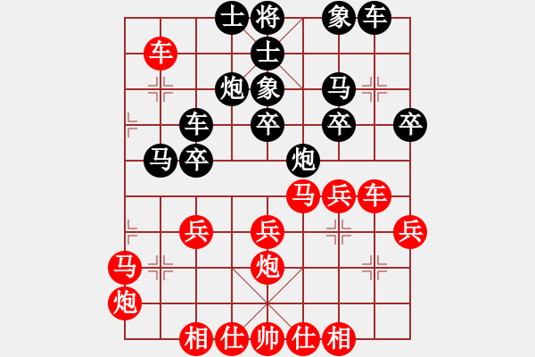 象棋棋譜圖片：名手怪招(2段)-勝-淋雨的空氣(4段) - 步數(shù)：30 