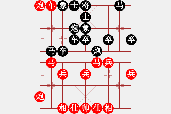 象棋棋譜圖片：名手怪招(2段)-勝-淋雨的空氣(4段) - 步數(shù)：40 