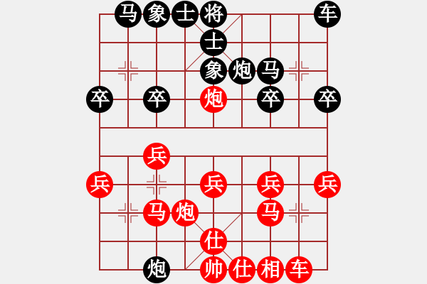 象棋棋譜圖片：中炮對(duì)反宮馬五六炮 - 步數(shù)：20 