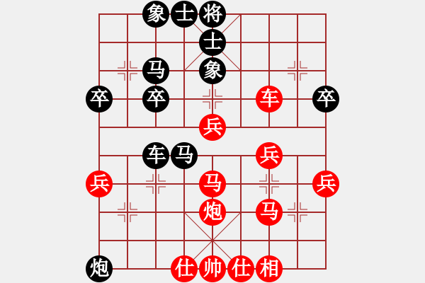 象棋棋譜圖片：中炮對(duì)反宮馬五六炮 - 步數(shù)：40 