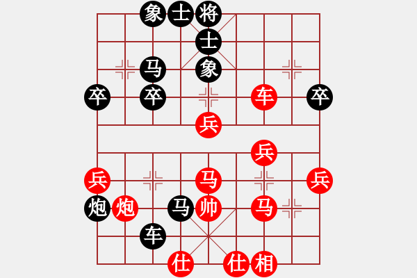 象棋棋譜圖片：中炮對(duì)反宮馬五六炮 - 步數(shù)：50 