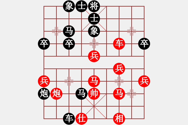 象棋棋譜圖片：中炮對(duì)反宮馬五六炮 - 步數(shù)：58 