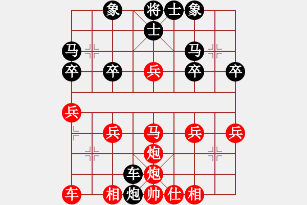 象棋棋譜圖片：橫才俊儒[292832991] -VS- 乘長風(fēng)[644859898] - 步數(shù)：30 