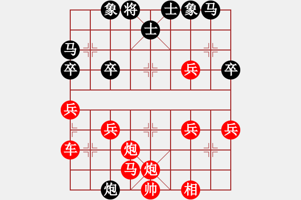 象棋棋譜圖片：橫才俊儒[292832991] -VS- 乘長風(fēng)[644859898] - 步數(shù)：39 