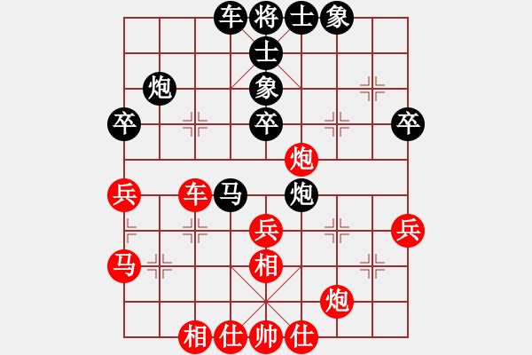 象棋棋譜圖片：蔣業(yè)彬紅先勝伍世欽 - 步數(shù)：40 