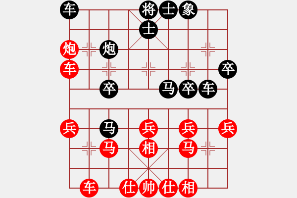 象棋棋譜圖片：挑戰(zhàn)者四先負(fù)柳大華黨斐 - 步數(shù)：30 