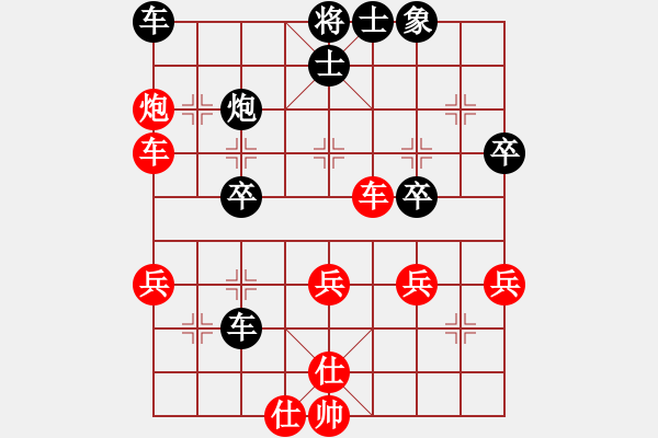 象棋棋譜圖片：挑戰(zhàn)者四先負(fù)柳大華黨斐 - 步數(shù)：40 