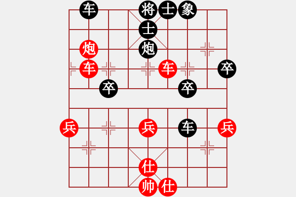 象棋棋譜圖片：挑戰(zhàn)者四先負(fù)柳大華黨斐 - 步數(shù)：50 