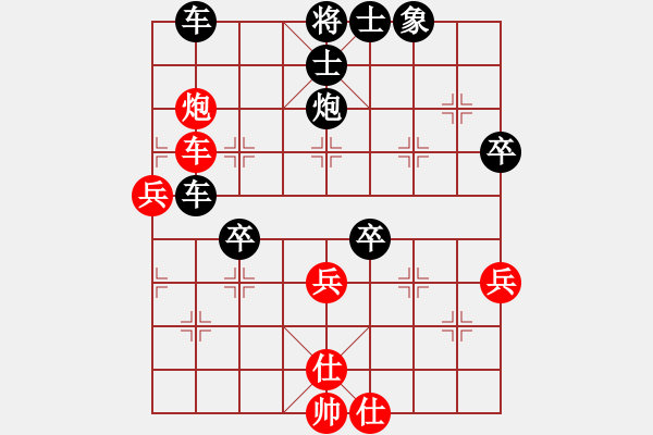 象棋棋譜圖片：挑戰(zhàn)者四先負(fù)柳大華黨斐 - 步數(shù)：60 