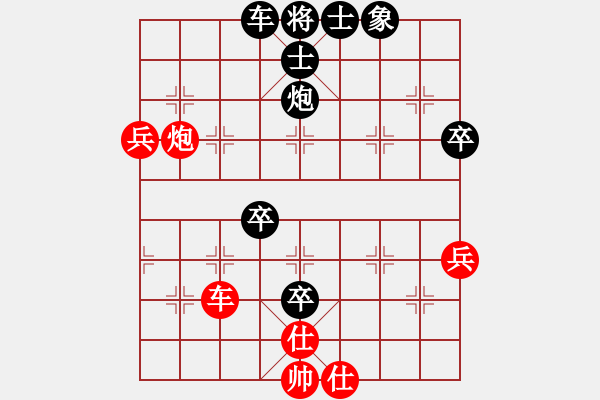 象棋棋譜圖片：挑戰(zhàn)者四先負(fù)柳大華黨斐 - 步數(shù)：70 