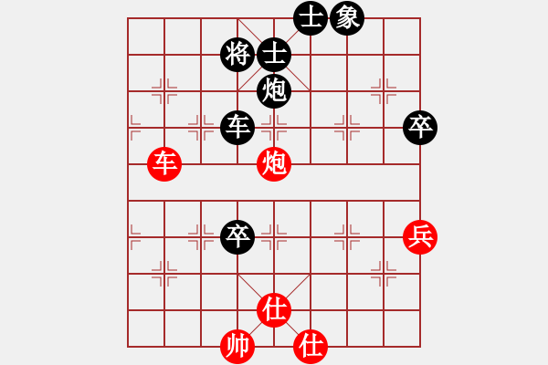 象棋棋譜圖片：挑戰(zhàn)者四先負(fù)柳大華黨斐 - 步數(shù)：90 