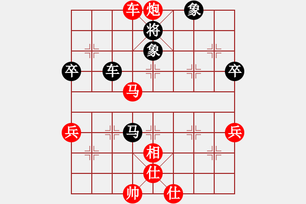 象棋棋譜圖片：150822 第4輪 西馬 陳有發(fā) 勝 美國 徐國明 - 步數(shù)：100 